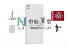 甲、乙、丙級(jí)單開(kāi)鋼質(zhì)隔熱防火門(mén)